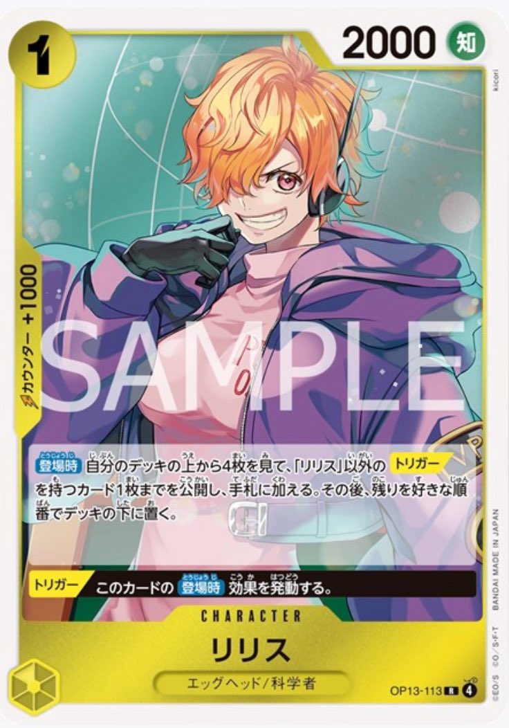 ONEPIECE カードまとめ ワンピースカード新弾 プレミアムブースター ONE PIECE CARD THE