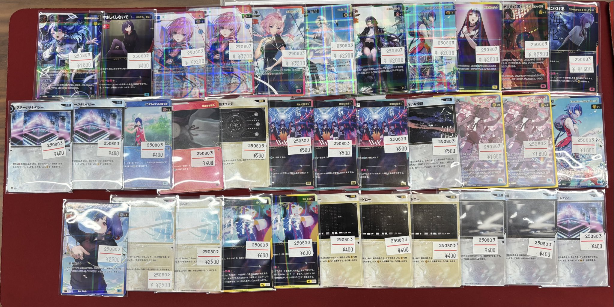 【期間限定お値下げ中】ASTRO　ムンビン　交通カード　cash bee お買得】 ASTROムンビン交通カードcash bee アイドル - アイドル