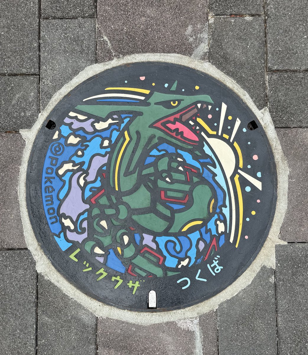 ( ･ω･)ｵﾂｶﾚ( _ _)ｻﾏﾃﾞｽ

昨日の土曜日に朝から茨城県のポケふたまわりしに……ﾄｺﾄｺ((((((っ*･ω･)っ

常陸太田→偕楽園→筑西→つくばと約家から360kmの長旅( ᐛ👐)パァ

つくばに関しては3回目の訪問🤣🤣