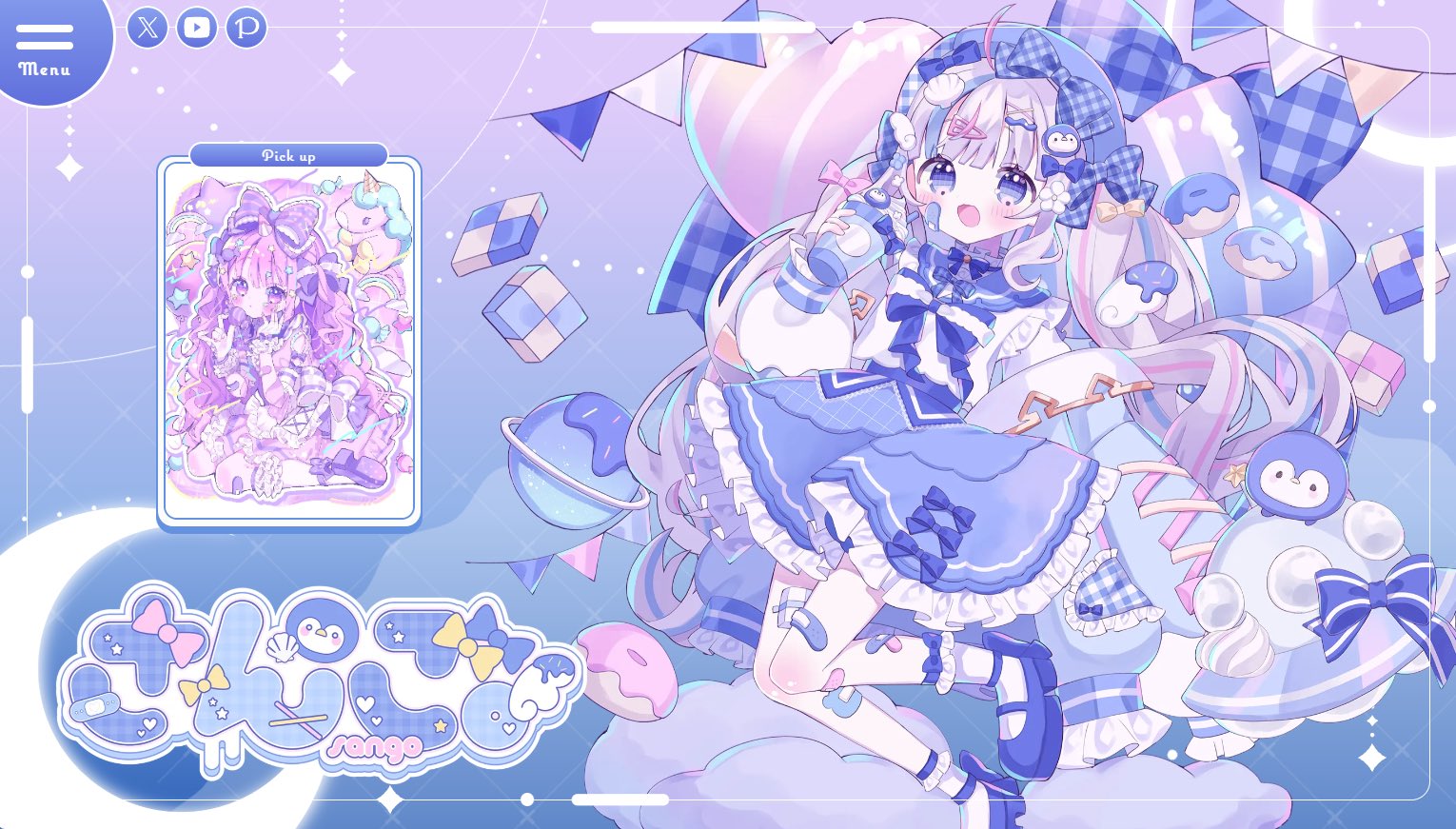 ここね(* ᴗ͈ˬᴗ͈)”♡ページ さんご。໒꒱· ﾟ on X: 