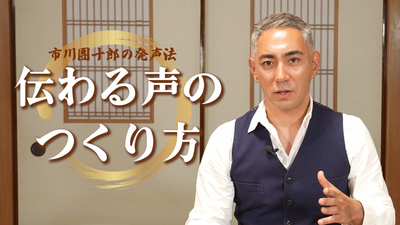 團十郎様 市川團十郎、初共演の嶋﨑斗亜（Lilかんさい）に「苦悩を