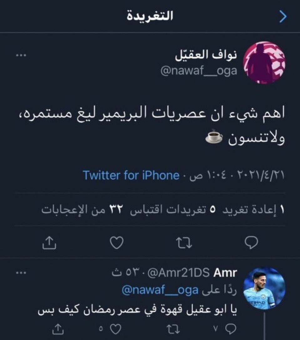 تبقى من الزمن ١٢ يوم فقط