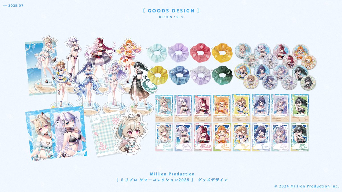 ミリプログッズまとめ売り ミリプロ / MillionProduction on X