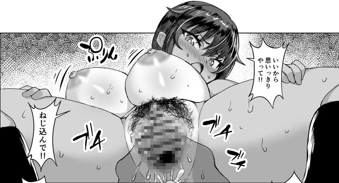 ヒロイン達がその肉体で迫ってくる!
ハーレム漫画だから!!
全員と中だしセックスするぞ! 