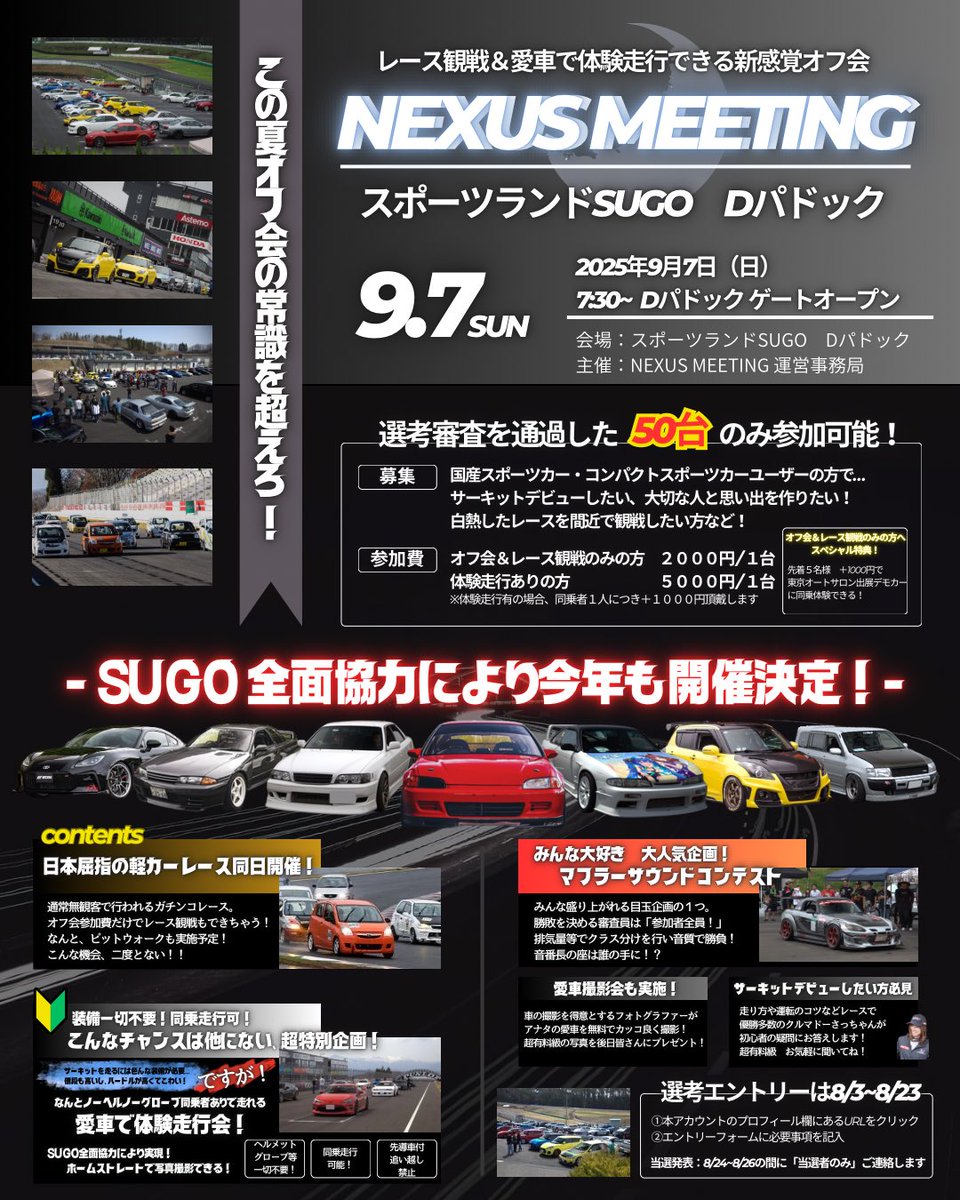 Y氏 (@jzx90_y) / Posts / X