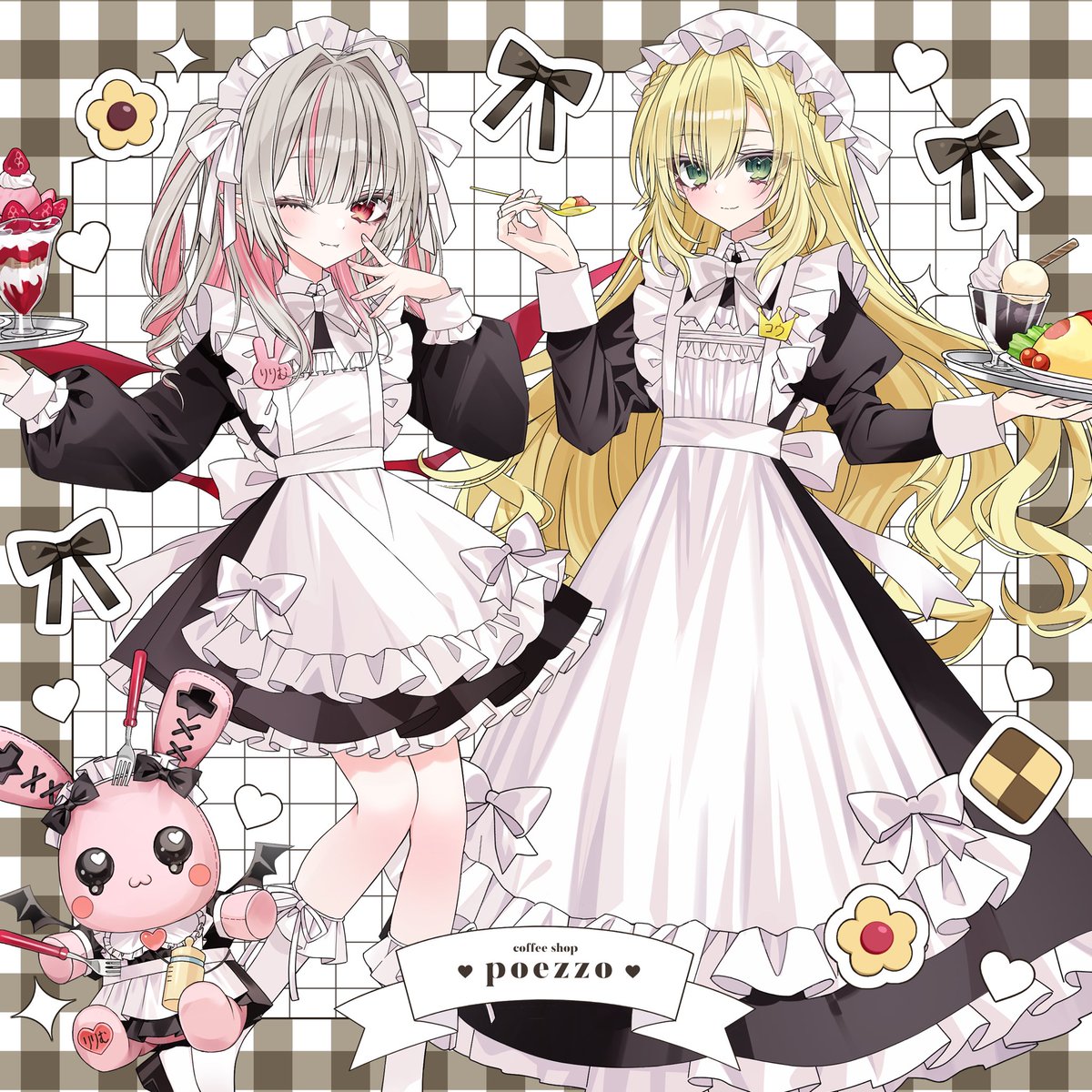 にじそうさく10