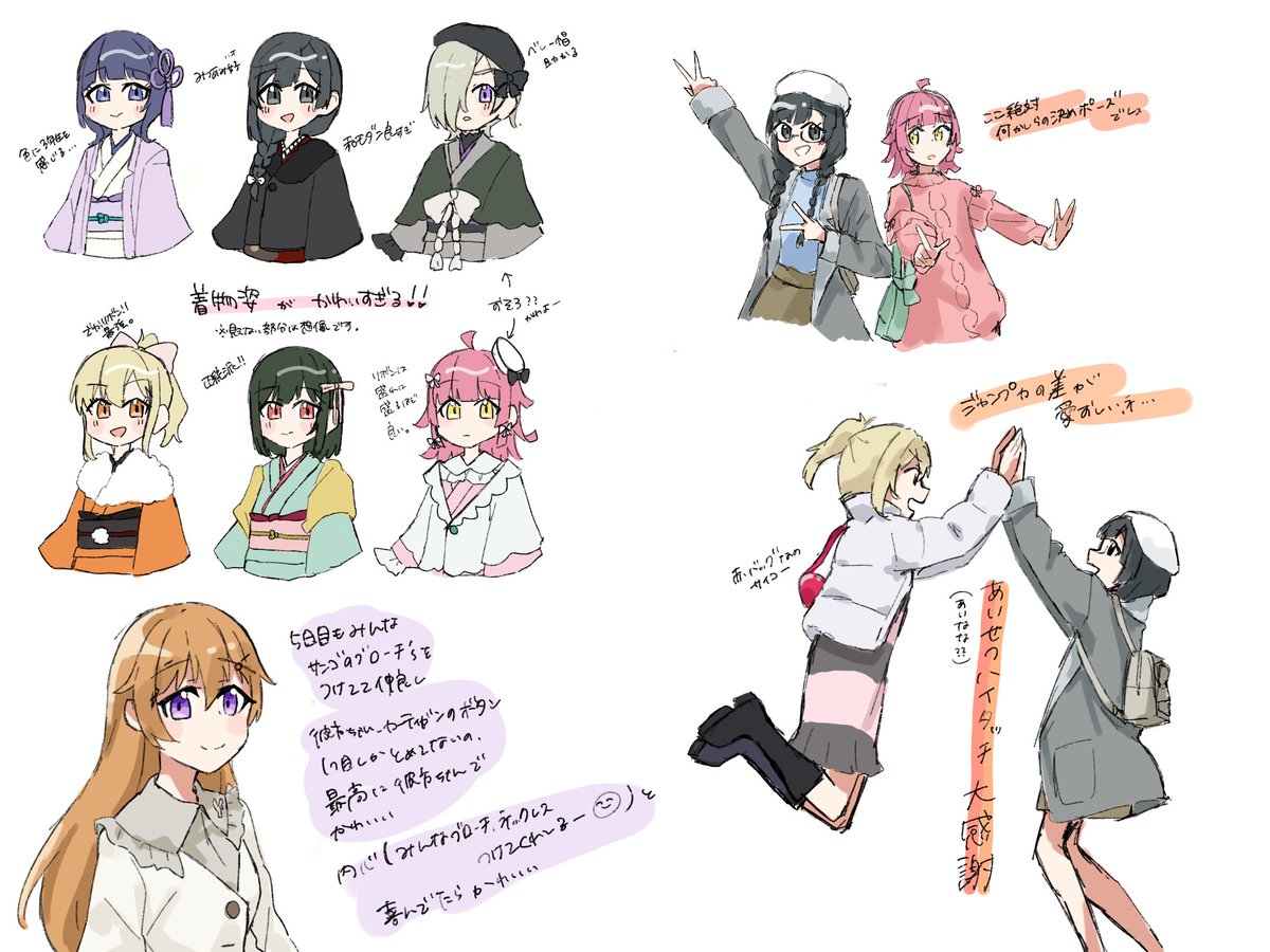 第2章特報映像の個人的推しポイント

#えいがさき
#虹ヶ咲