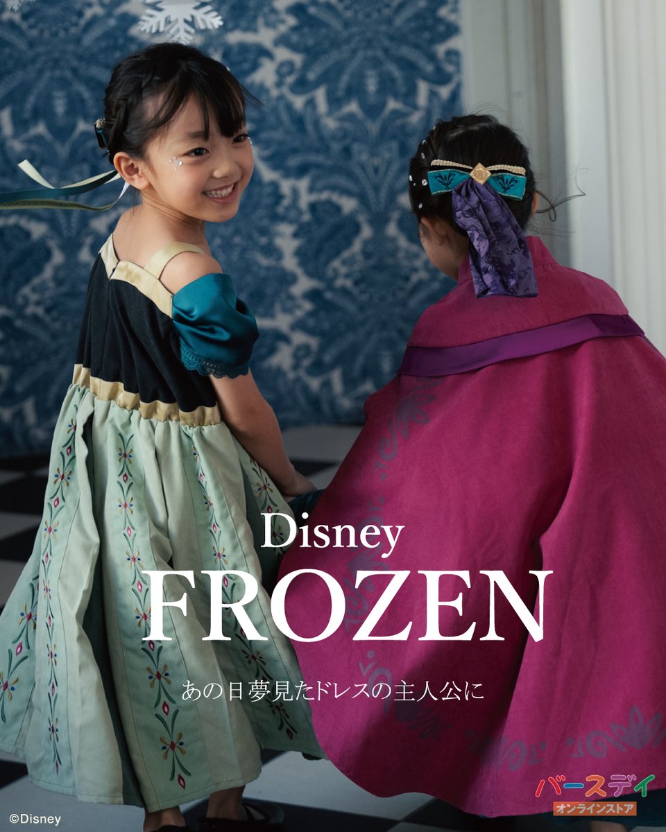 Prestige Dream collection👑 お子さまの愛らしさと洗練された雰囲気を