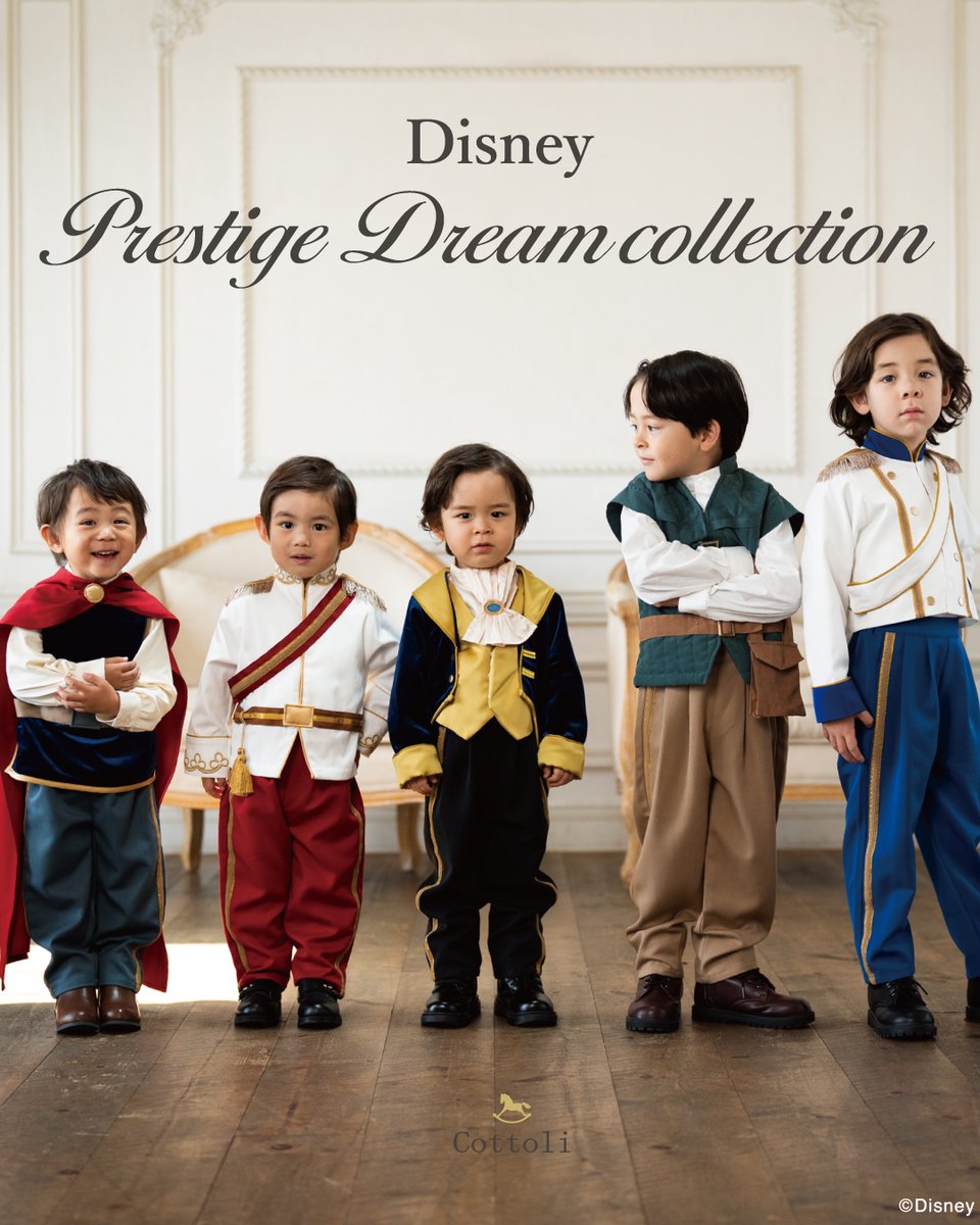 Prestige Dream collection👑 お子さまの愛らしさと洗練された雰囲気を
