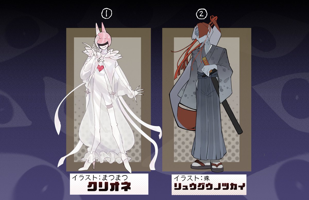 cats_ekitai's tweet image. まつまつ(#matubo kuree62)さんと珠(#sudi 63)さん主催の誰デザに参加させて頂きました🙌✨
テーマは『メカクレ×深海魚』で、私は6番の子のイラストを担当しました！

リプにアンケートを繋げてありますので、私がデザインした子を当ててみてください!
是非投票宜しくお願いします🙇‍♀️