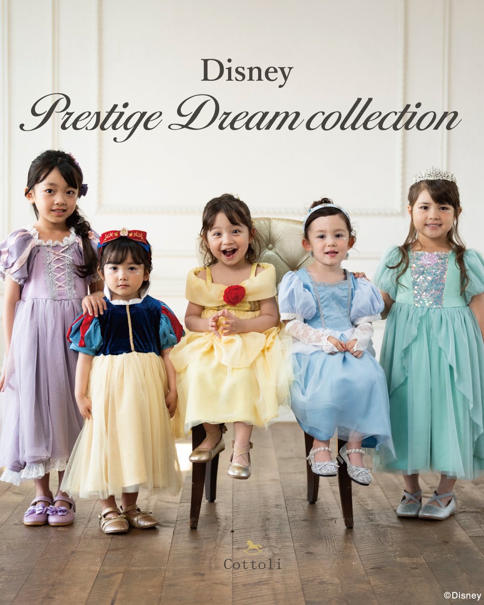 Prestige Dream collection👑 お子さまの愛らしさと洗練された雰囲気を