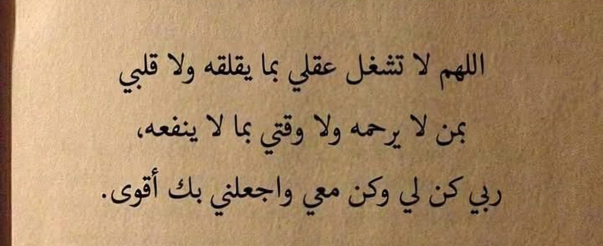 howaidasultan's tweet photo. https://t.co/1Dl54eK1Co