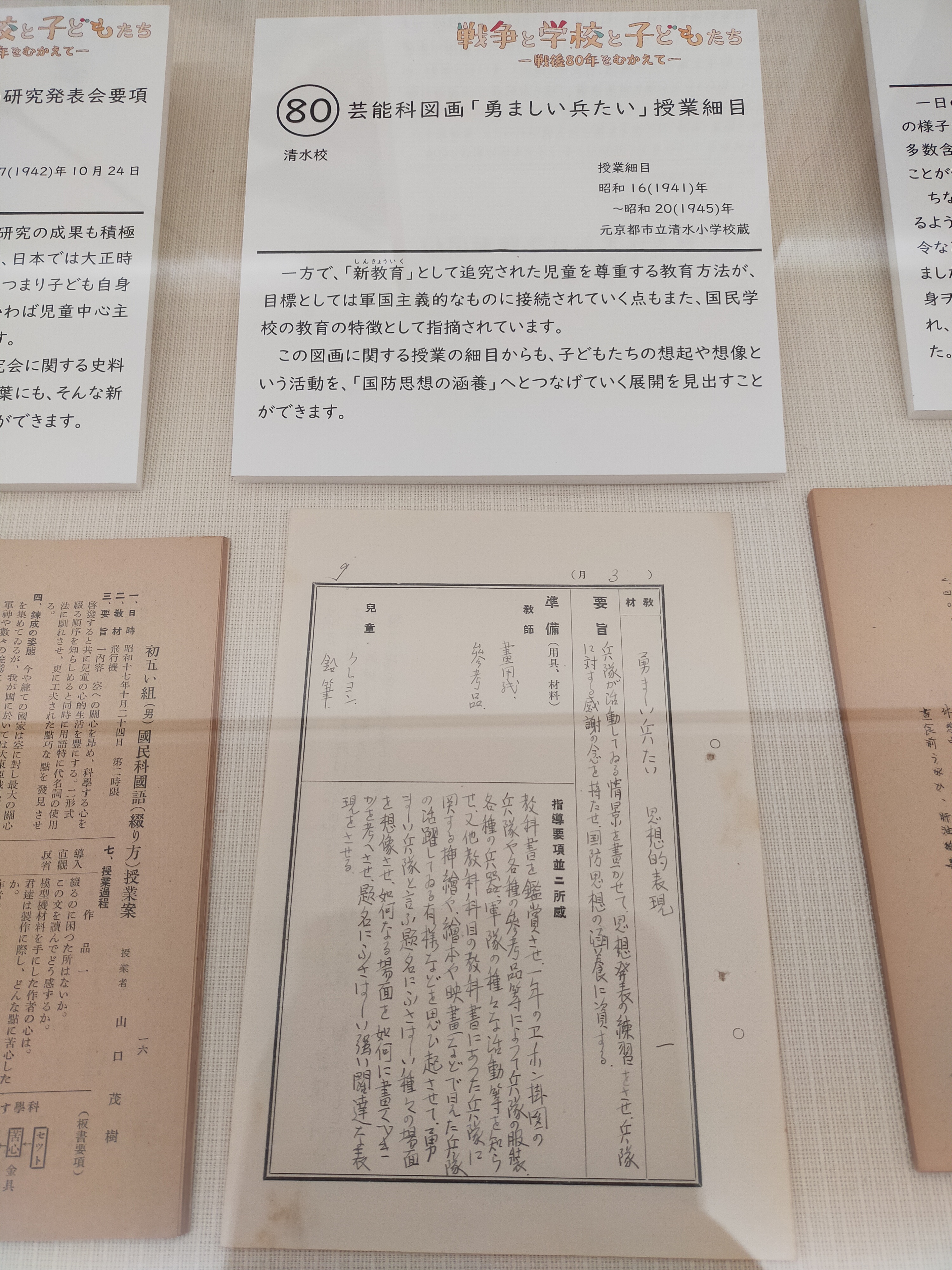 京都芸術大学◾️学芸員テキスト／博物館の歴史•理論•実践3巻+実習の手引き→計4冊 京都芸術大学◾️学芸員テキスト／博物館の歴史•理論•実践3巻