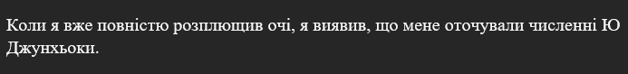Страшний сон чи недосяжна мрія?
