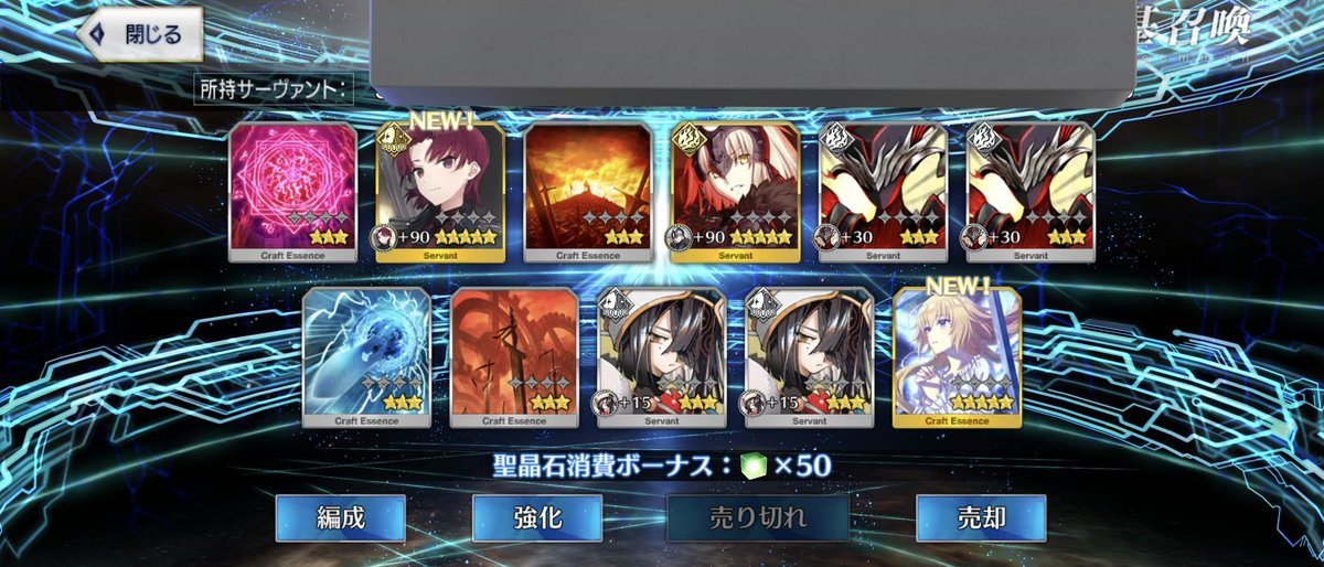 3ddlee_game's tweet photo. デスティニーオーダー召喚で
星5、2枚引き×2とかいう神引きしたんですが…?? https://t.co/As0A9XDaiA