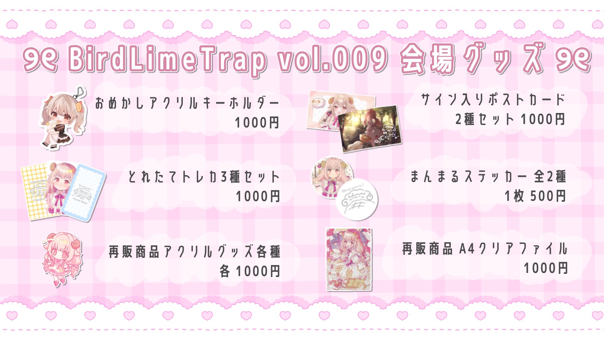 むかい せな🐏🍞 on X: 