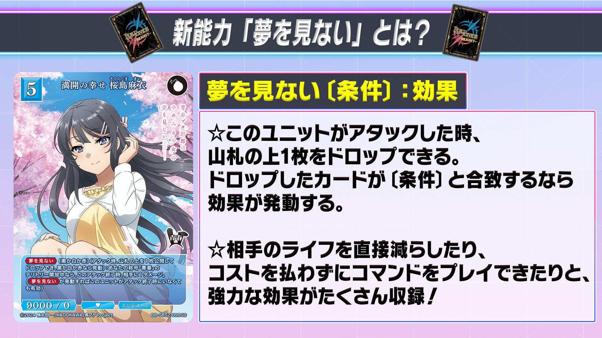 TCG「ビルディバイド」【公式】 on X: 