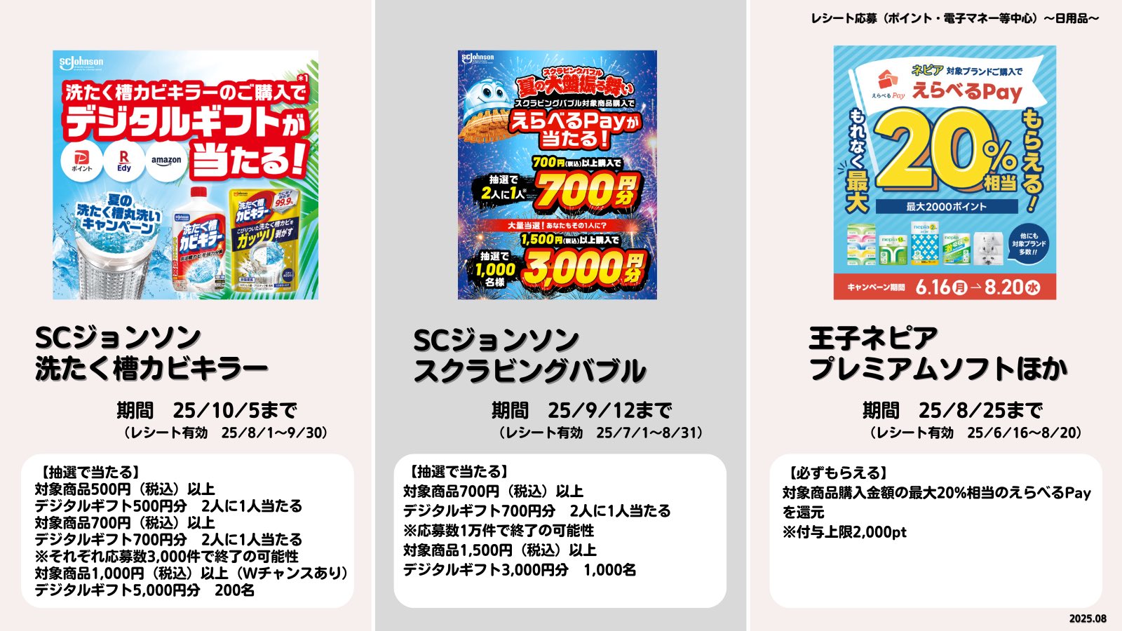 yu♡ページ ヘル絵スタ min_faves:100 - البحث / X
