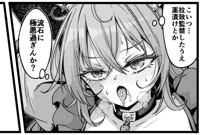 今回もまた純愛な漫画描けてる 