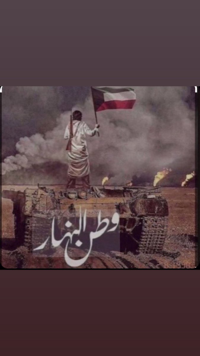 NouraHamdan's tweet photo. https://t.co/uLztQKHlsu