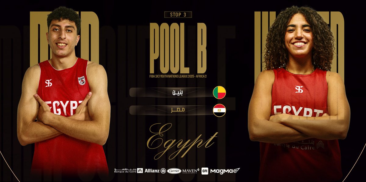 في التوقف الثالث لبطولة دوري الأمم 3×3 تحت 23 عامًا 🏀🏆

منتخب مصر شباب وشابات في المجموعة الثانية رفقة منتخب بنين 🇪🇬📋

#EBF | #الاتحاد_المصري_لكرة_السلة
#3X3NL