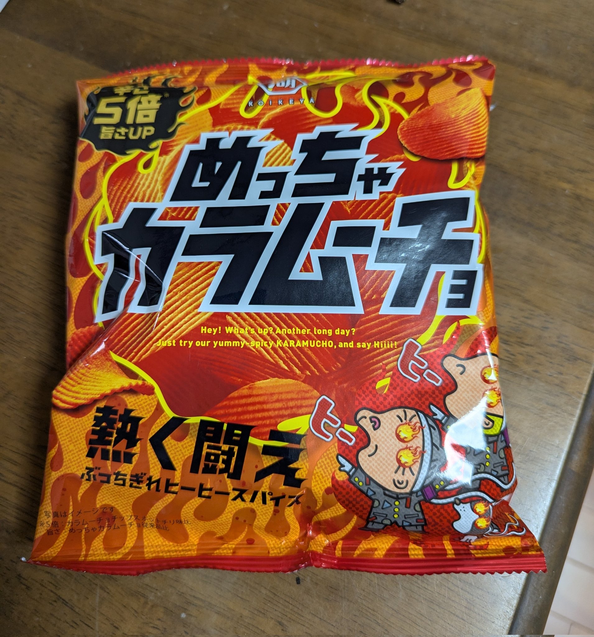 carlos asadaです。 他の方は購入をお控えください。 EXEC-QT on X: 