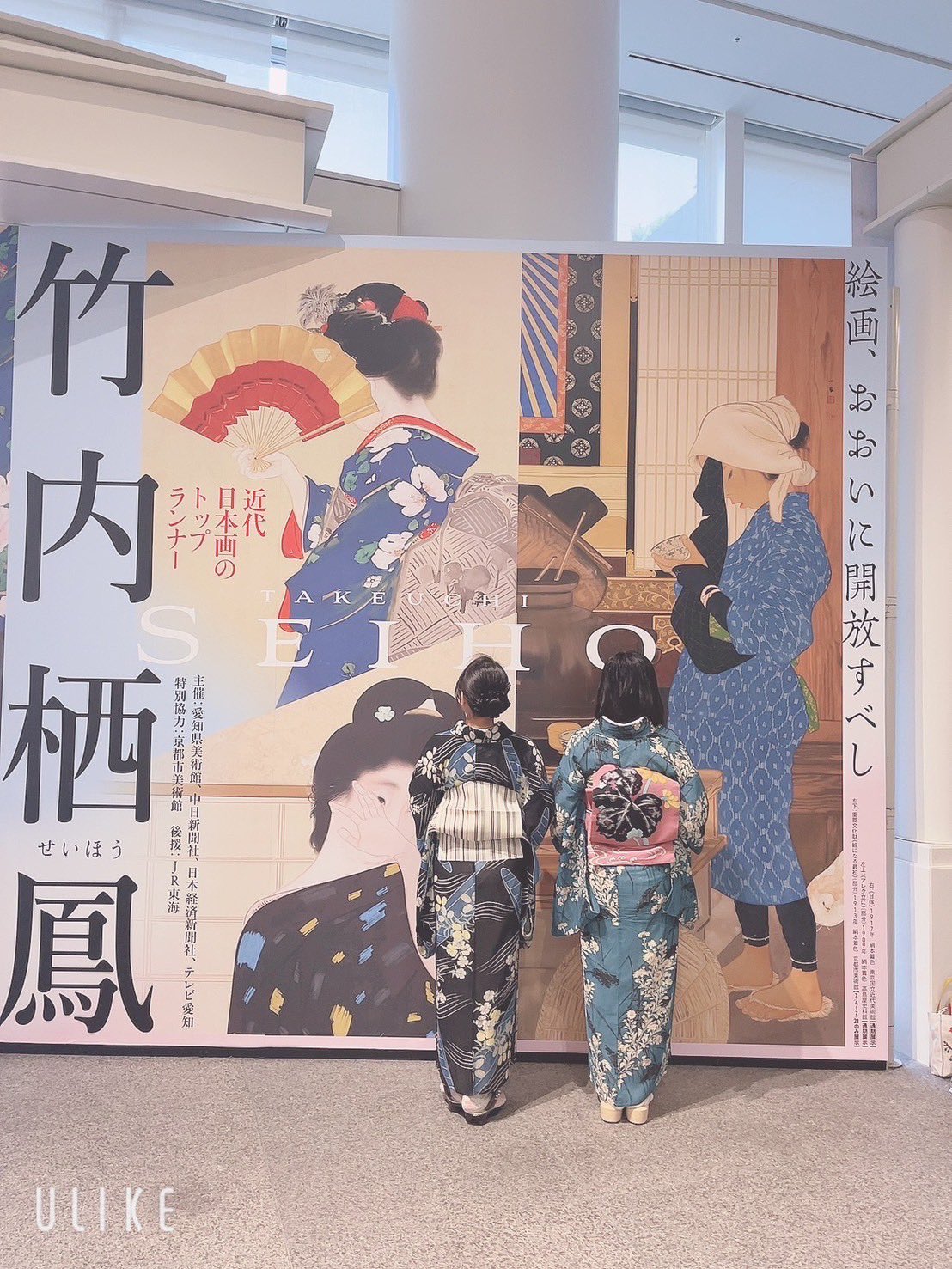 竹内栖鳳、【丘の花】、希少画集画より、状態良好、新品高級額装付 snk-k10-072-1.jpg