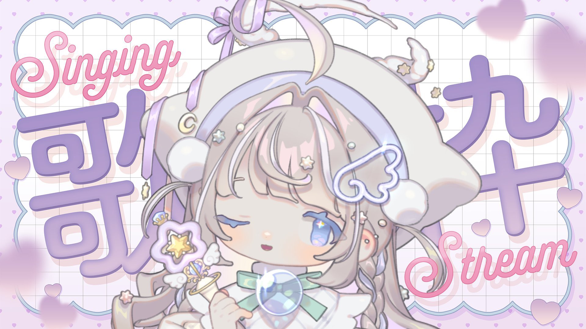 憂月こはね on X: 