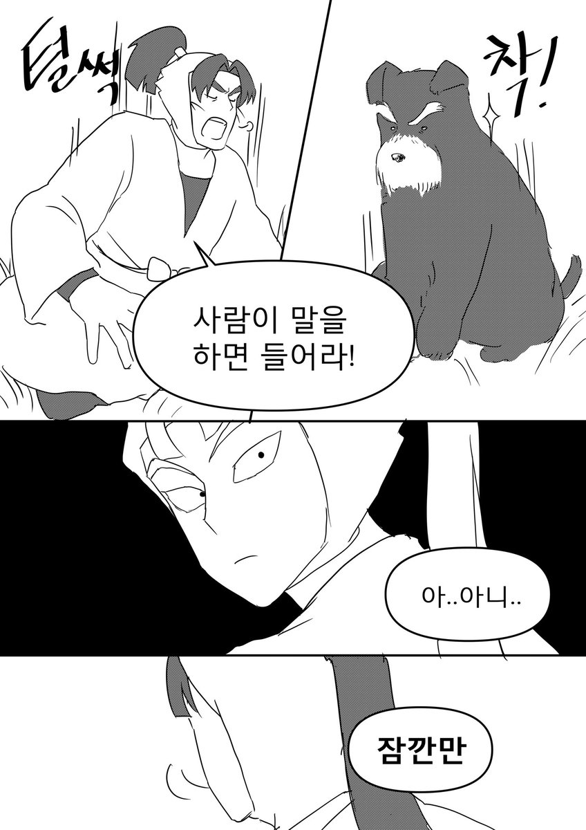 쭈꾸밍 tweet media