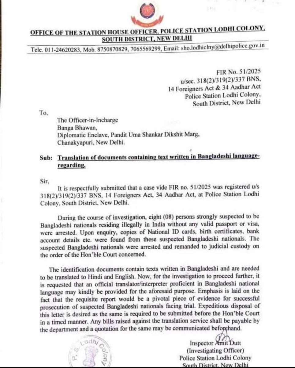 amitjyotiSe's tweet image. Bengali language is being called Bangladeshi language by a policeman. Wonder if a formula is being set to  treat all Bengalis as Bangladeshis!