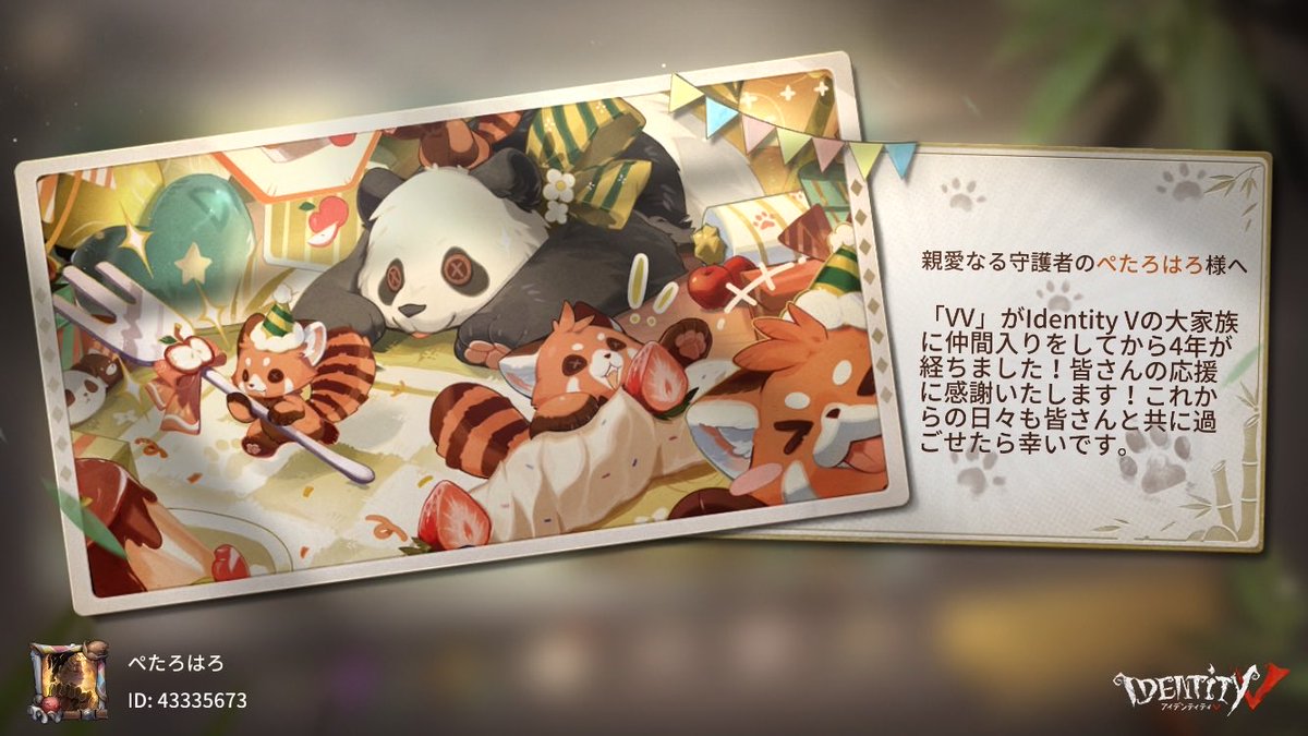3_ym27's tweet photo. 私と一緒に「identityV」で遊ぼう！ https://t.co/AWkW21l0nj
