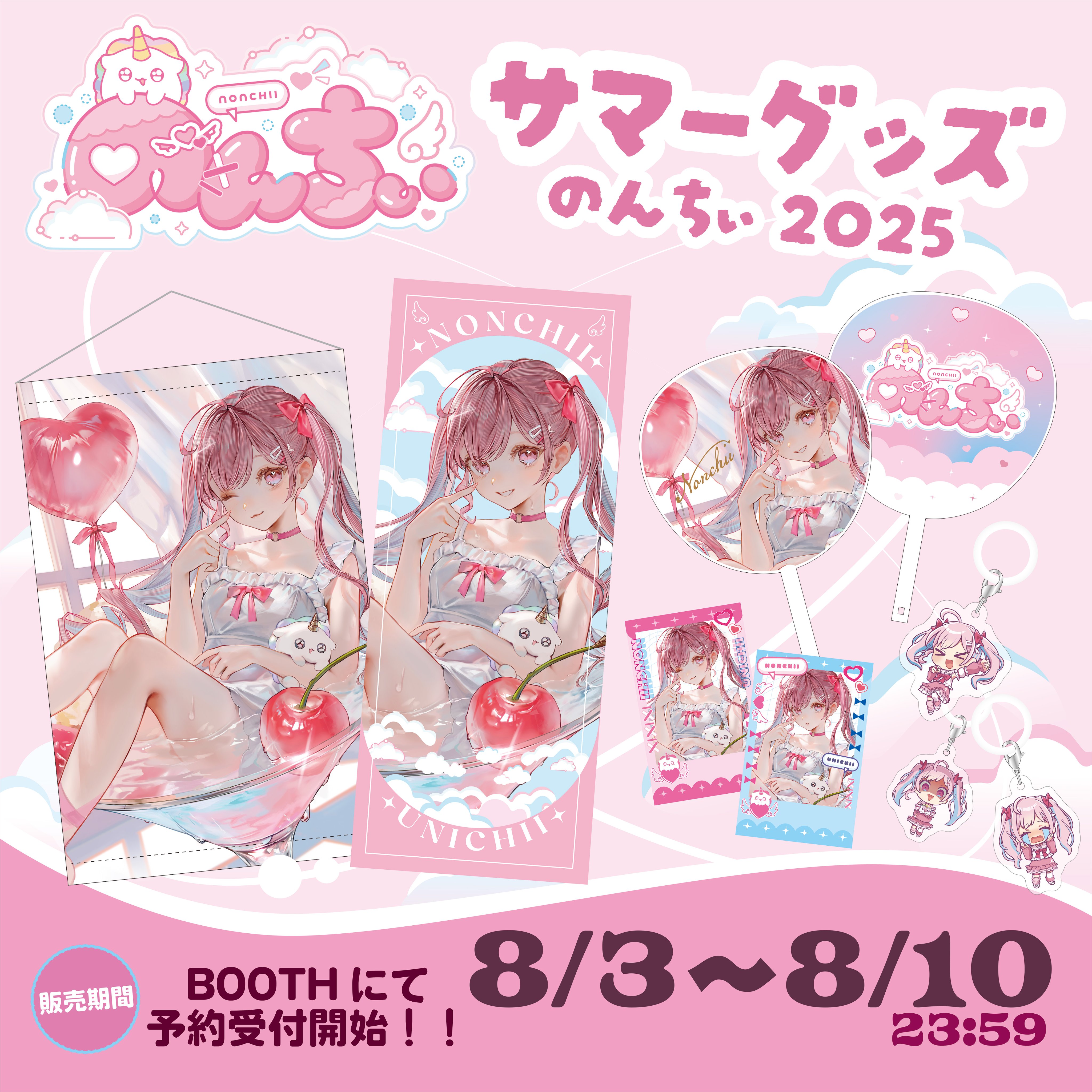 ANARKIA公式アカウント01さま専用 のんちぃ💖🪽 on X: 
