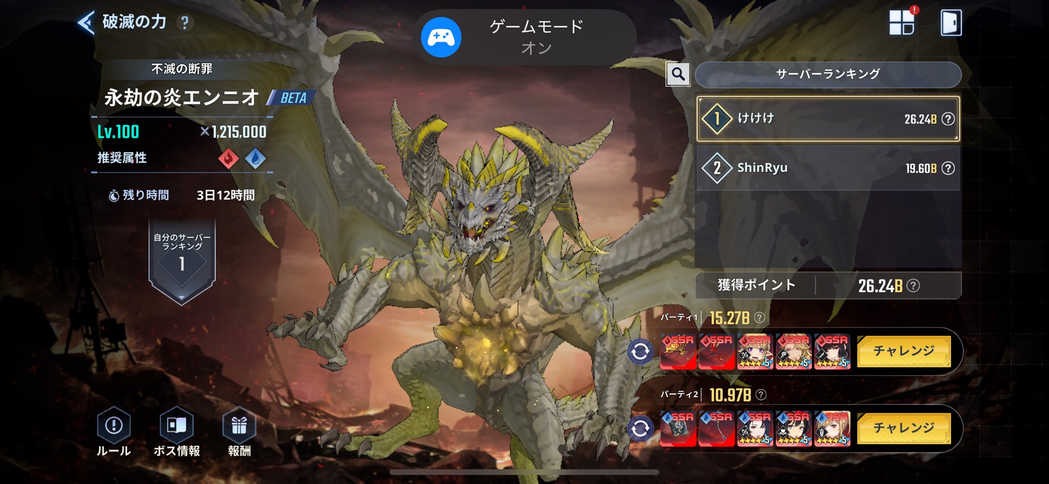 けけけ on X: 