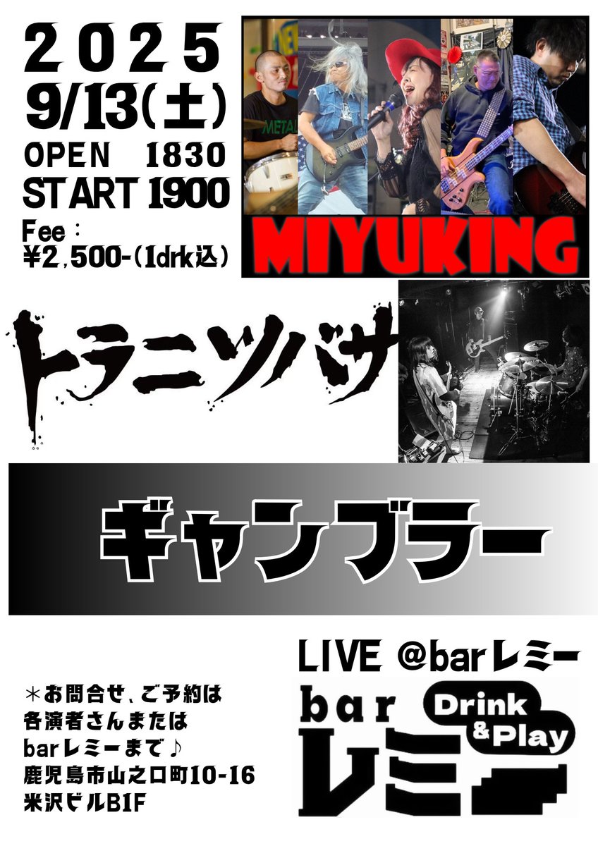 トラニツバサ tweet media