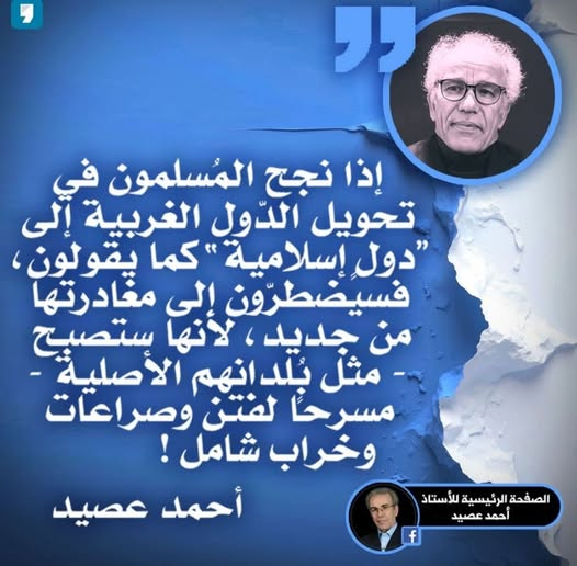 الحقيقة تجرح ،لكن وجب الاعتراف بها!