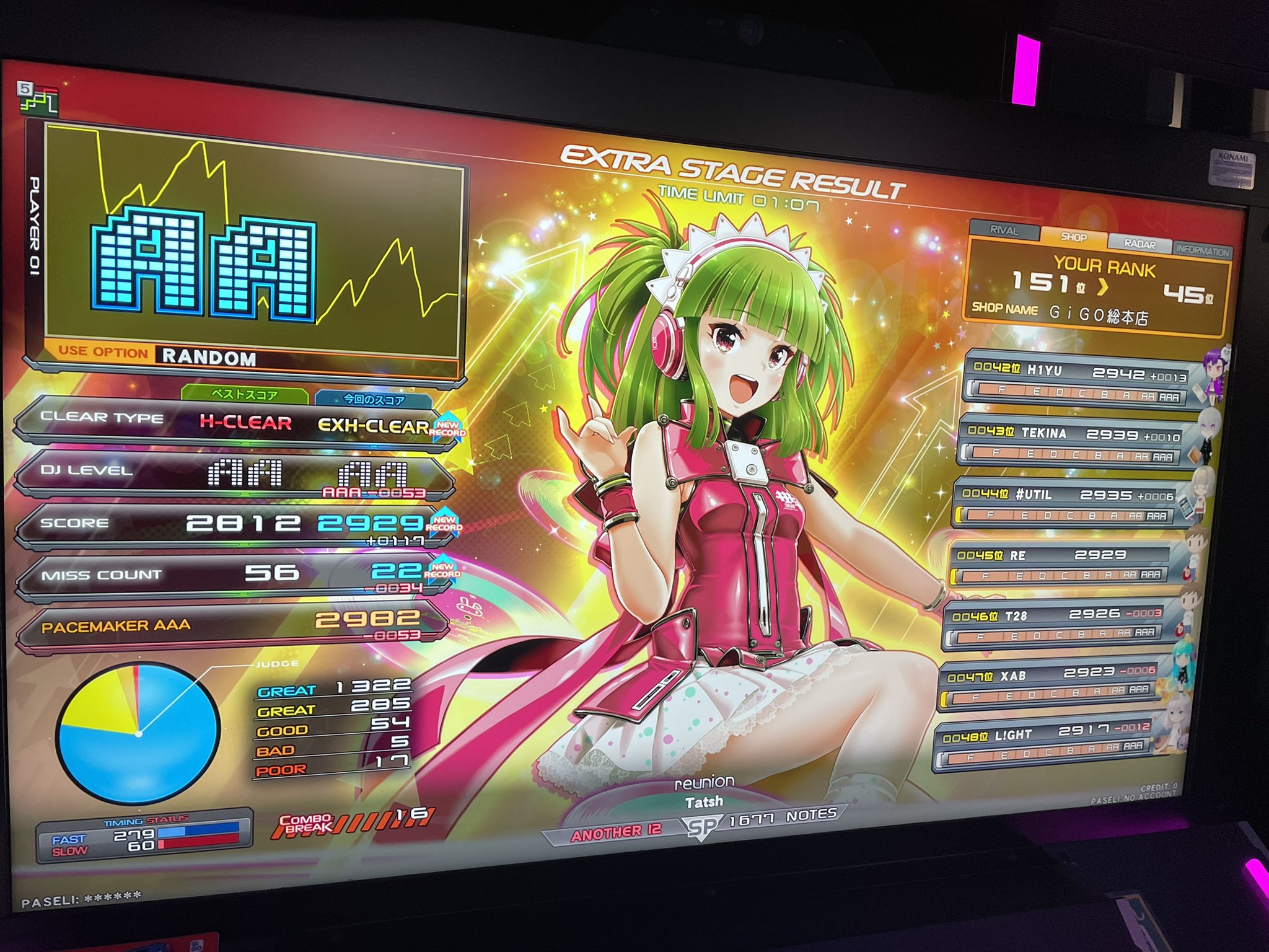れおれおちゃん　n1 g1 4904810916666B.jpg