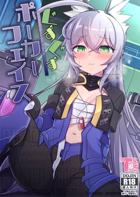 【c106】新刊サンプル ツンデレケモ耳ボクっ娘と探索へGo! …するも、なんやかんやあって狭い場所に逃げ込むことに。 密着状態でテンション上がった主人公のセクハラがだんだんとエスカレートしていき…… 文句言いつつきちんと受け入れてくれる、無自覚に好意向けてる系。 ↓↓ツリーに詳細↓↓