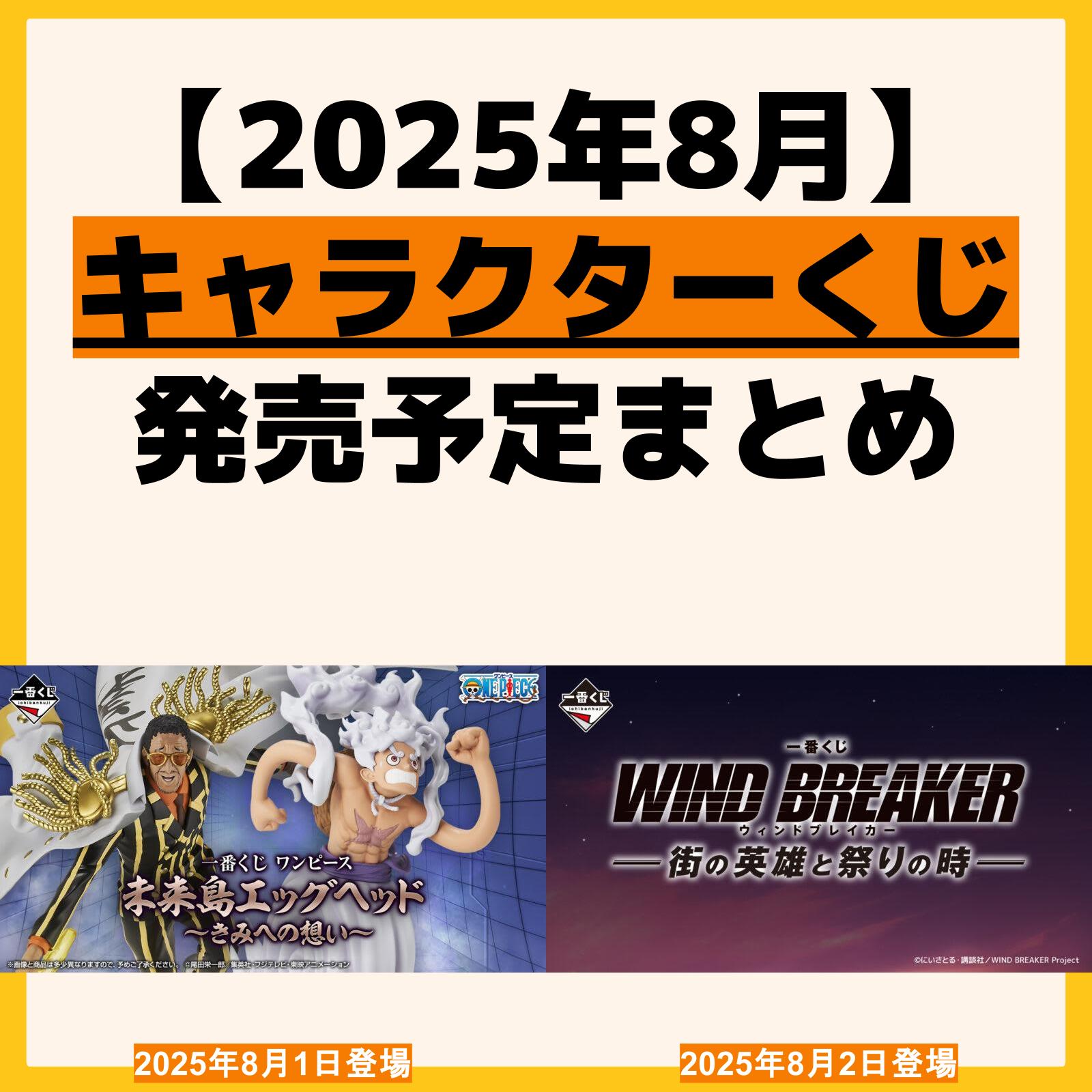 一番くじ　下賞　ガチャガチャ　まとめ売り プライズ ガチャ 一番くじ まとめ売り - メルカリ