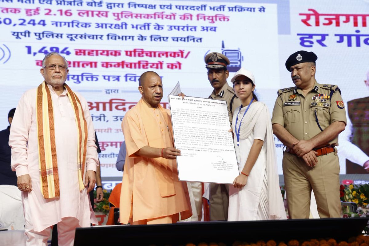 CMOfficeUP's tweet photo. #UPCM @myogiadityanath ने आज जनपद लखनऊ में उत्तर प्रदेश पुलिस भर्ती एवं प्रोन्नति बोर्ड द्वारा निष्पक्ष एवं पारदर्शी भर्ती प्रक्रिया के अंतर्गत उत्तर प्रदेश पुलिस दूरसंचार विभाग के लिए चयनित 1,374 सहायक परिचालकों एवं 120 कर्मशाला कर्मचारियों को नियुक्ति-पत्र वितरित किये।

मुख्यमंत्री जी ने कहा कि हम लोगों ने वर्ष 2017 से अब तक 2,17,500 से अधिक पुलिस कार्मिकों की भर्ती प्रक्रिया को निष्पक्ष और पारदर्शी तरीके से संपन्न कराया है।

@Uppolice | @MissionRojgarUP