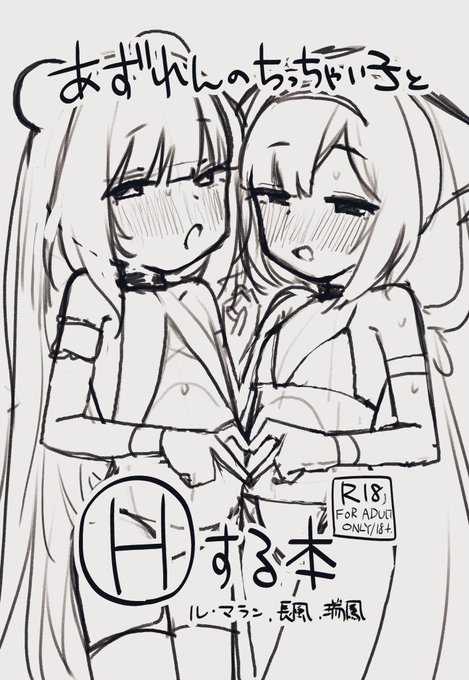 へへへっ...
おれのすきに
やらせてもらうぜ 