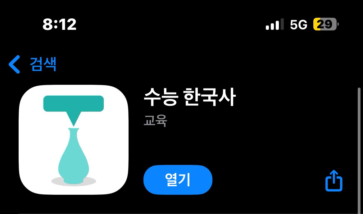 이게 진짜 개처좋음 패드로 다운벋으세요