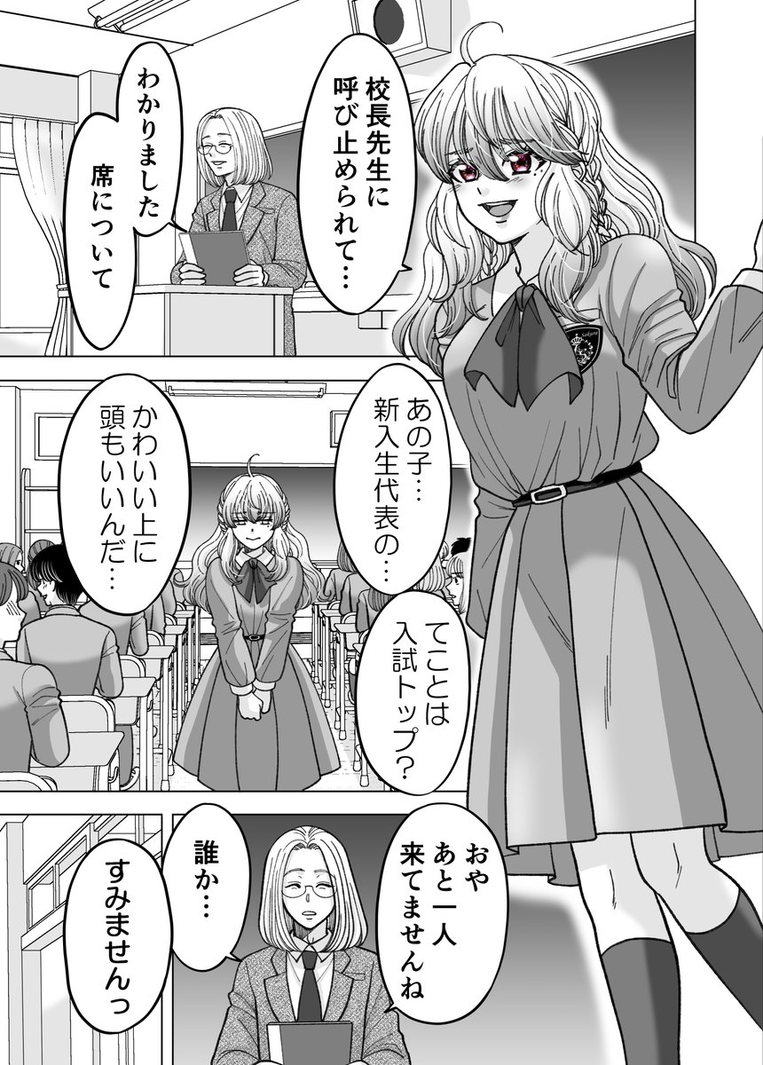 (6/6) 