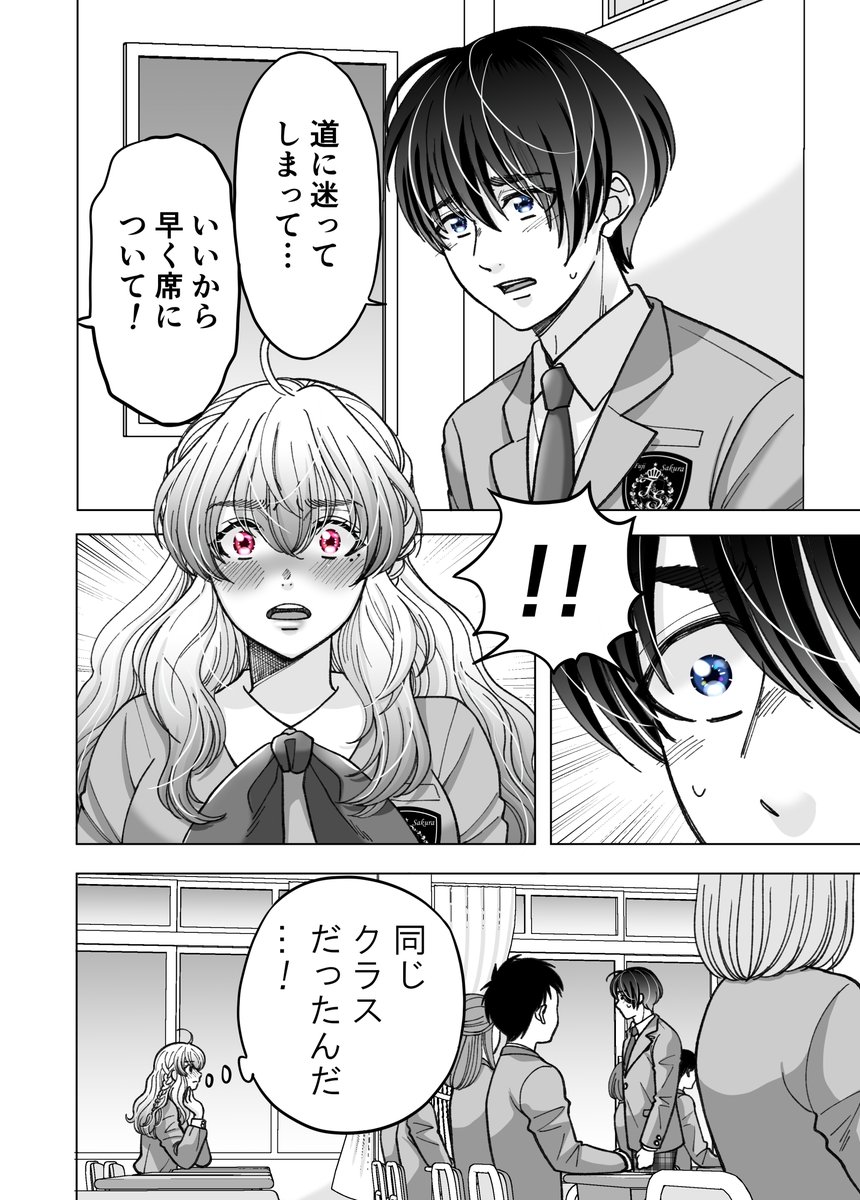 (6/6) 