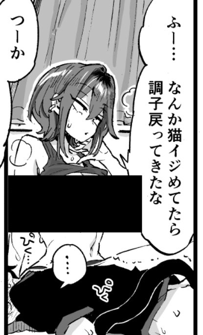 わりと最低な一華さんのセリフです(お気に入り) 