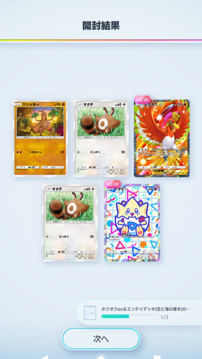 ロケット団見習い (@rocketteam07) on Twitter photo 