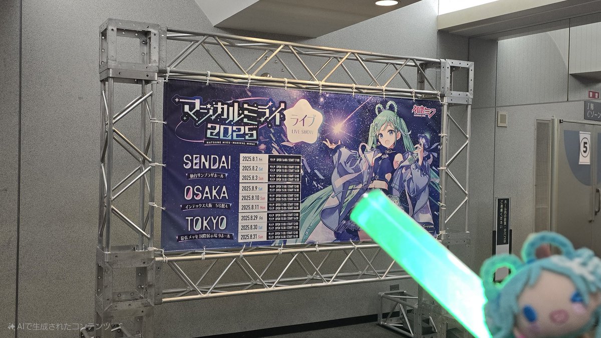kono_vcl's tweet photo. 最＆高
会場すばらしすぎるよ（泣） https://t.co/rhLZfjv1Mb