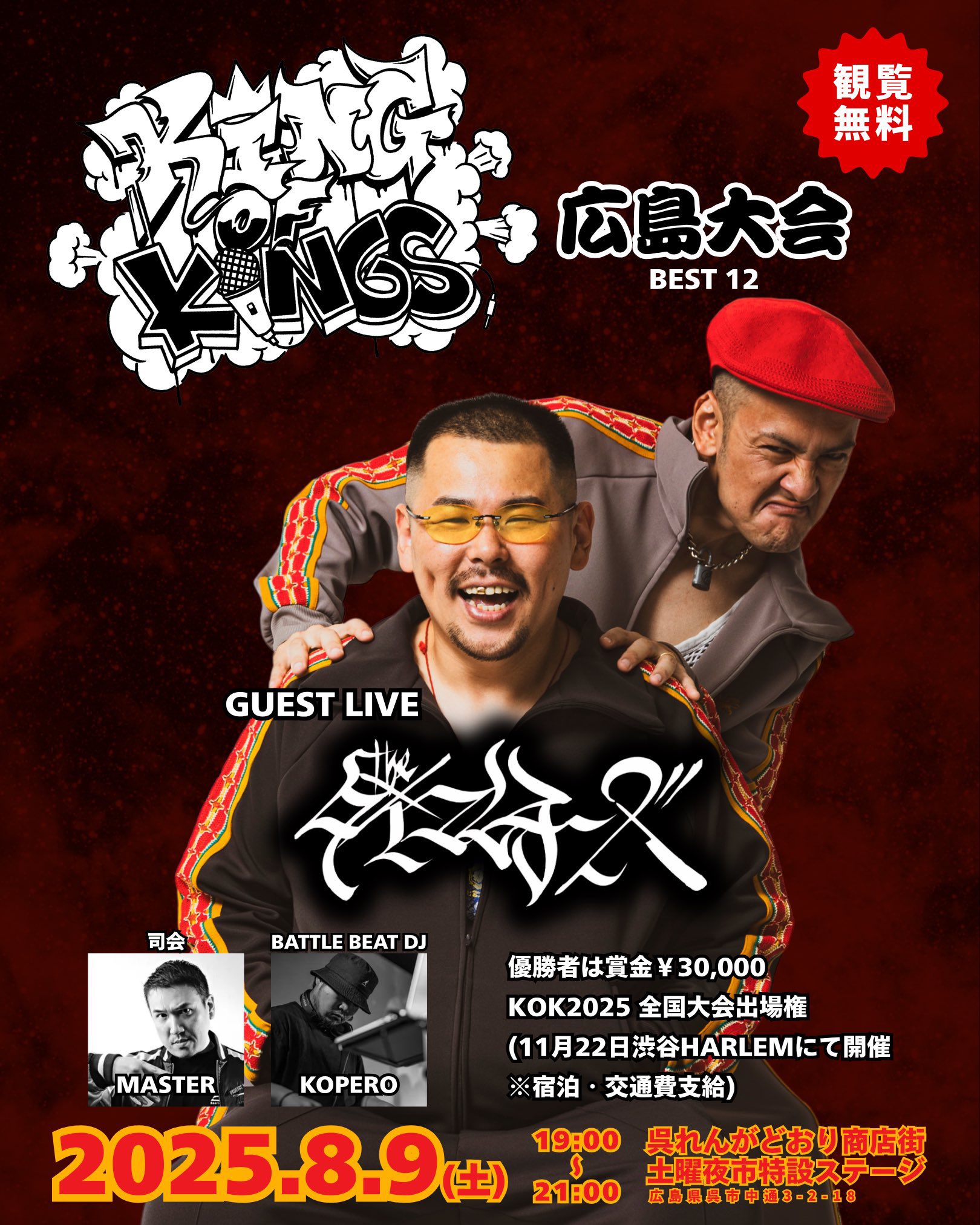 呉鎮守府ディナーパーティ ポスター 大和＆大型旋盤 61PIg-e77XL._UF350,350_QL80_.jpg