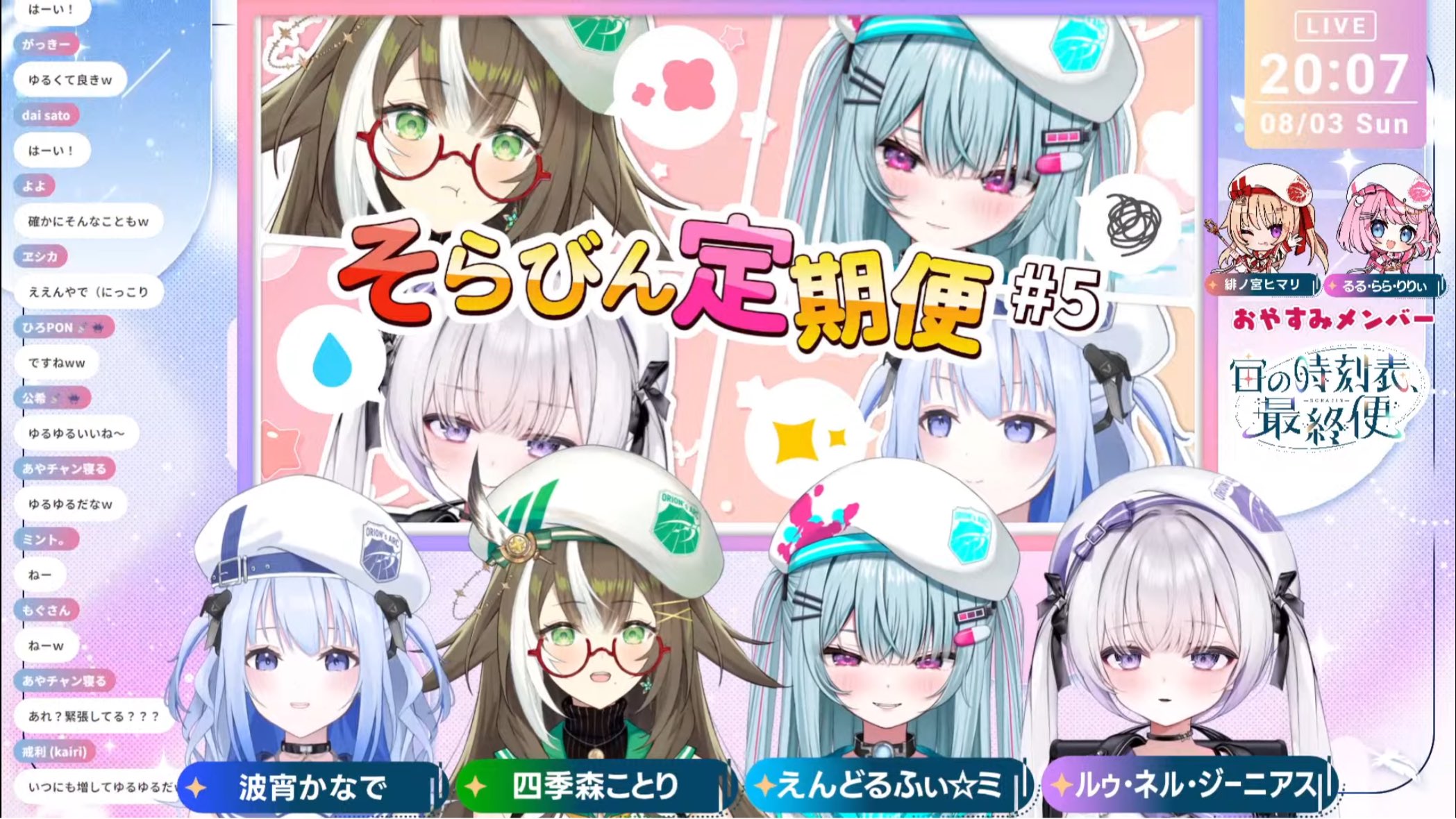 ねこのそら様 公希📡👾 on X: 