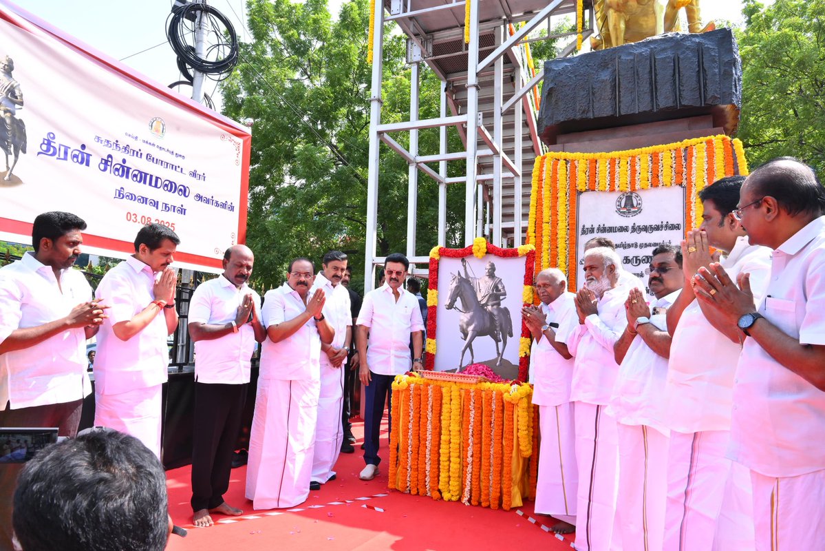 P.K. Sekar Babu (@pksekarbabu) on Twitter photo மாண்புமிகு தமிழ்நாடு முதலமைச்சர் திரு.<a href="/mkstalin/">M.K.Stalin</a> அவர்கள் இன்று (03.08.2025), சுதந்திரப் போராட்ட வீரர் தீரன் சின்னமலை அவர்களின் நினைவுநாளை முன்னிட்டு சென்னை - கிண்டி, திரு.வி.க தொழிற்பேட்டை வளாகத்தில் அமைந்துள்ள அவரது திருவுருவச் சிலைக்கு மலர் தூவி மரியாதை செலுத்திய நிகழ்வில். மாண்புமிகு தமிழ்நாடு முதலமைச்சர் திரு.<a href="/mkstalin/">M.K.Stalin</a> அவர்கள் இன்று (03.08.2025), சுதந்திரப் போராட்ட வீரர் தீரன் சின்னமலை அவர்களின் நினைவுநாளை முன்னிட்டு சென்னை - கிண்டி, திரு.வி.க தொழிற்பேட்டை வளாகத்தில் அமைந்துள்ள அவரது திருவுருவச் சிலைக்கு மலர் தூவி மரியாதை செலுத்திய நிகழ்வில்.