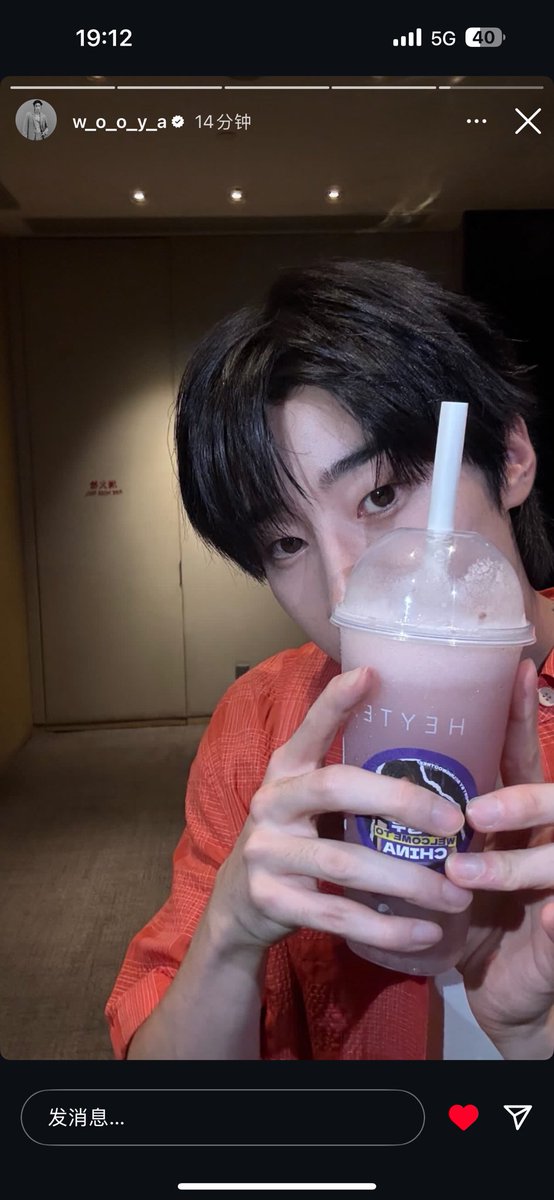 SEUNGWOO-TREE HanSeungWoo Chinese Fanbase tweet media